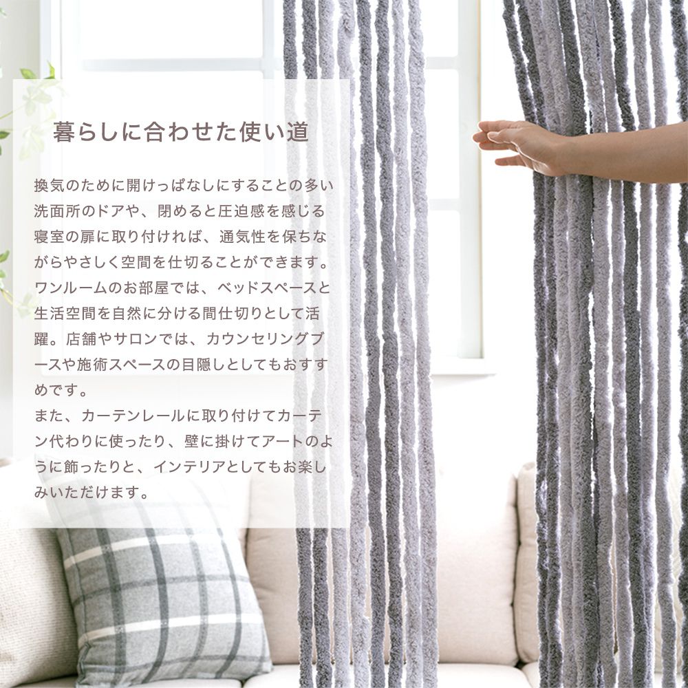 [1000円OFFクーポン配布中]ストリングカーテン ひものれん おしゃれ かわいい くす...