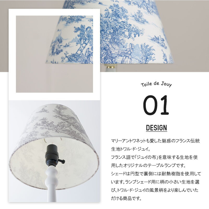 輸入照明 デスクライト テーブルランプ 卓上ラ...の紹介画像2