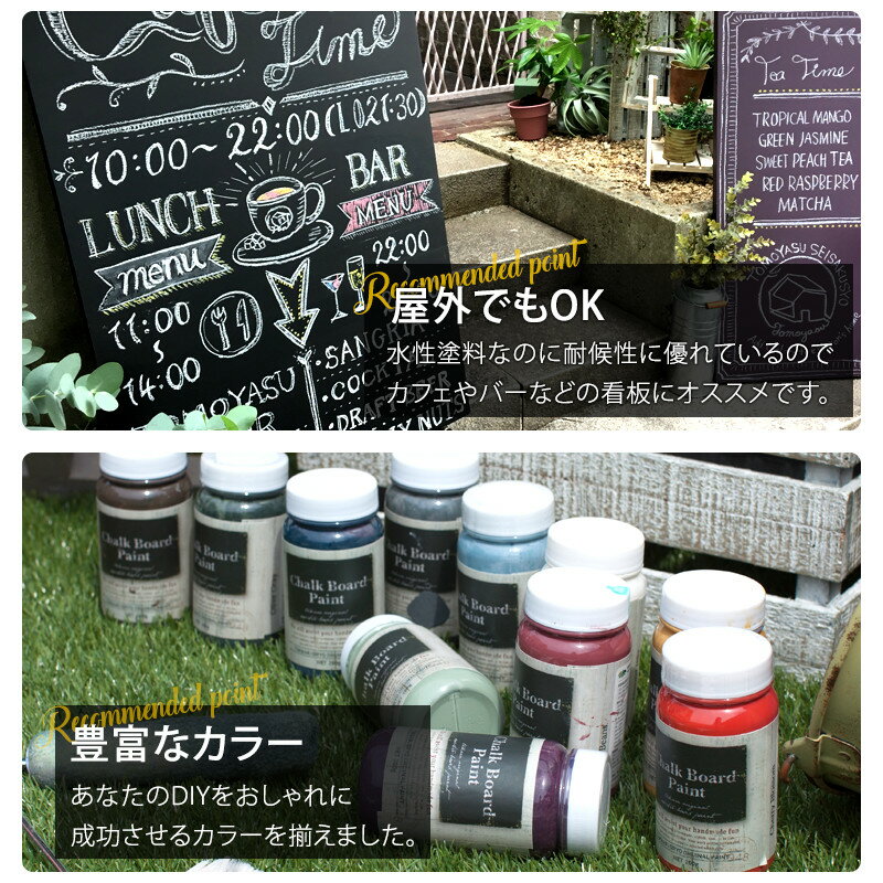 水性アクリル塗料 黒板塗料 CHALK BOARD PAINT 200g 塗料 ペンキ 絵具 ディッピンペイント DIY リメイク 屋外 艶消し 艶無し マットカラー チョークボード