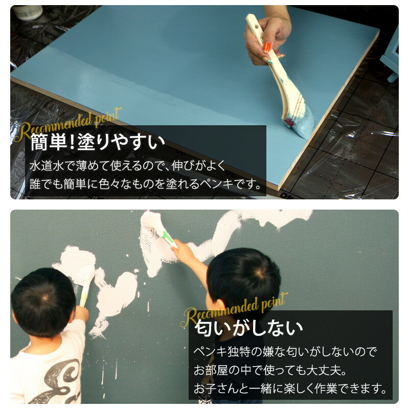 水性アクリル塗料 黒板塗料 CHALK BOARD PAINT 200g 塗料 ペンキ 絵具 ディッピンペイント DIY リメイク 屋外 艶消し 艶無し マットカラー チョークボード