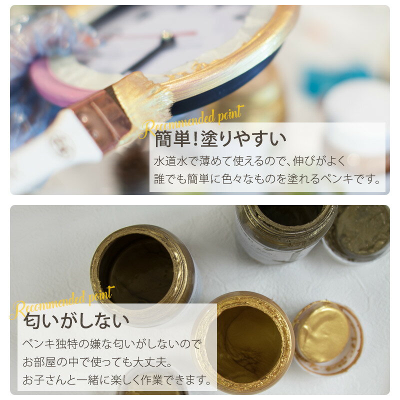 [10日限定！10％OFFクーポン×P10倍 20時〜6H限定]水性アクリル塗料 ゴールド系 GOL...