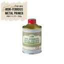 下塗り塗料 非鉄バインダー 200ml Dippin' Paint 塗料 ペンキ 絵具 ディッピンペイント diy リメイク 屋外 下地 プライマー