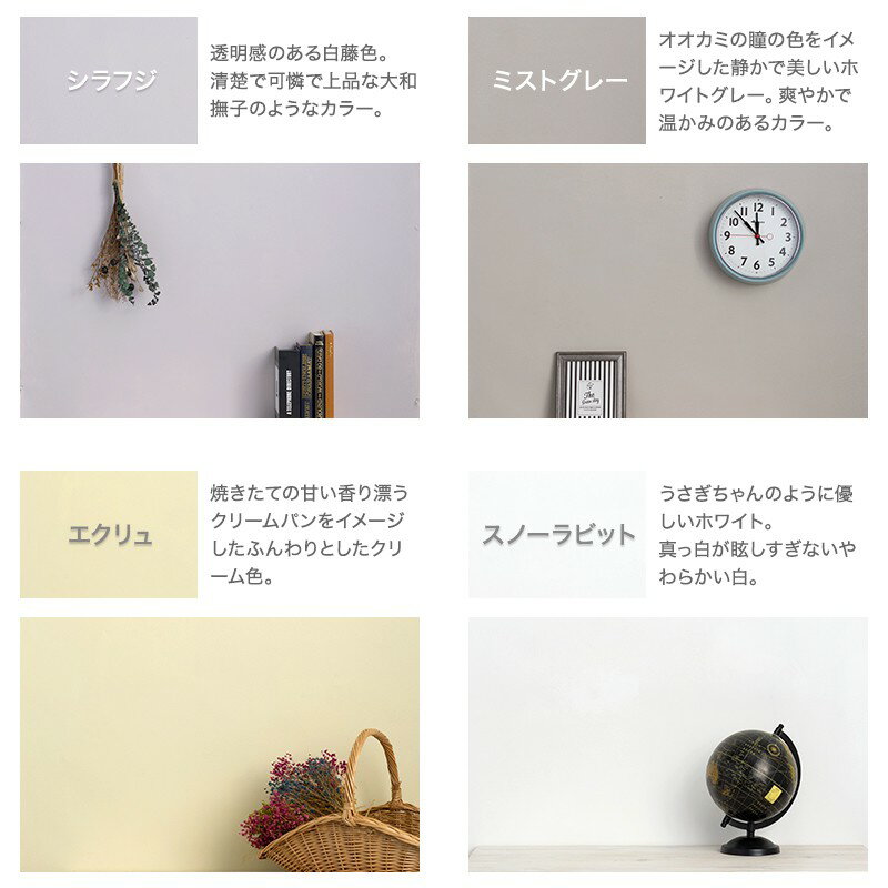 [���ʥݥ����10�ܡ�5��20����4H����]�ޥåȥ������� ͭ������ץ� �ʥ�����ۥ磻�ȥ��쥯����� Matte wall Dippin' Paint �ǥ��åԥ�ڥ���� Wall paint 1�� [�᡼����20��ޤǲ�]