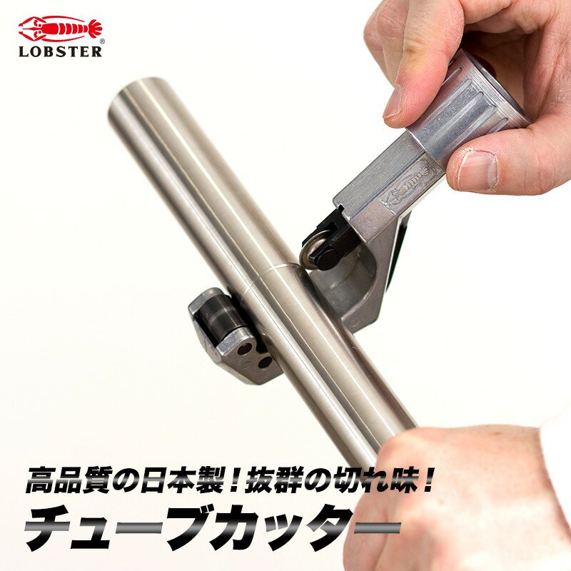楽天市場】パイプカッター 2mmの通販 楽天市場】パイプカッター 2mmの通販