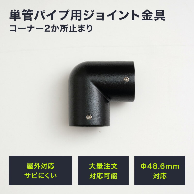 【送料無料】ポンプ式吸盤器 サッカーSP型【メーカー取り寄せ品】