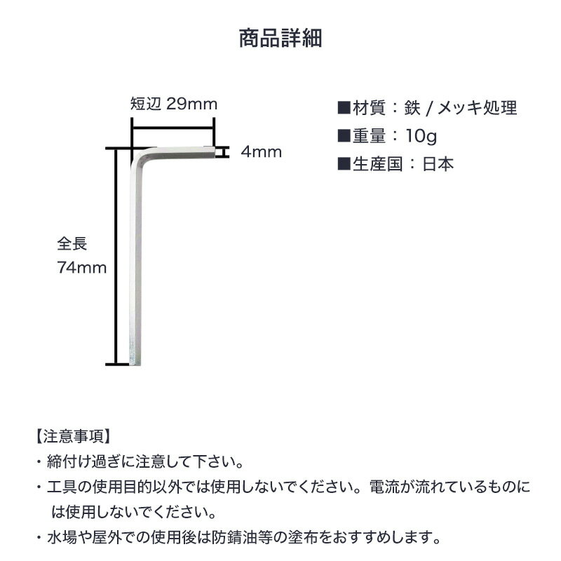 ���� diy ϻ�ѥ���L�� 4mm H-N-0