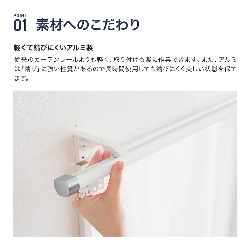 壁際貴族 wallの伸縮カーテンレール アルレヴォ カーテンレール 軽量 アルミ製 シンプル モダン シングル ダブル ホワイト ブラック diy 調整可能 C-F-3｜アングル3