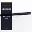 [全品ポイント10倍！25日20時～4H限定]カーテンレール アイアンレール おしゃれ 黒 白 ブラケットスルー インランナー フラットブラケットセット 201～250cm アディウム ADIUM プレミアムモノクローム