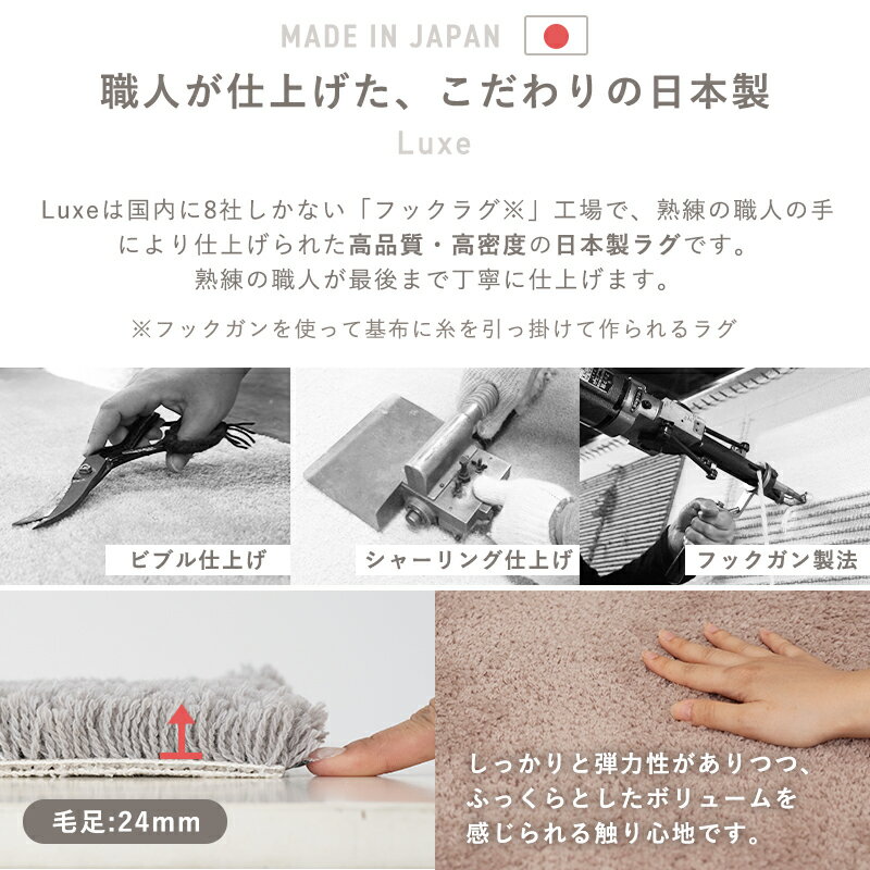 [11��OFF��3/1���ꥯ���ݥ�]�饰 �ޥå� ���㥮���饰 ������100�� �������������� ̵�� ������ ��̩�� �ɱ�ǧ�� ��� ����˼�б� �ۥåȥ����ڥå��б� ���� ��̩�� �ۥƥ�饤�� ��̩�� �饰�� Luxe ��230��250cm ��200cm JQ