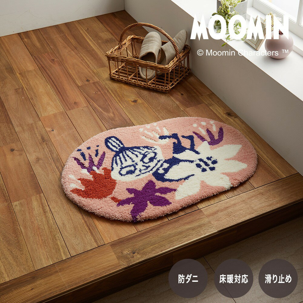 Rakuten - ラグ カーペット ラグマット 55×75cm コバナマット KOBANA mat おしゃれ 夏用 北欧 デザイン 柄 スミノエ ムーミン ピンク 防ダニ 床暖房ホットカーペット対応 滑り止め 直送品 JQ