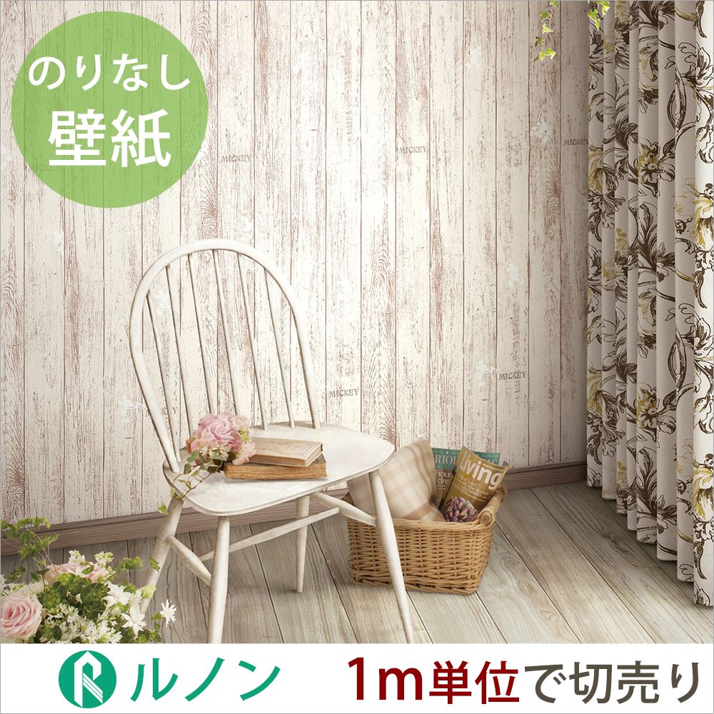 壁紙 ウォールデコ 壁際貴族 壁紙 ウォールペーパーのおすすめ家具 インテリア 全27件 Roomclip ルームクリップ 壁紙 ウォールデコ 壁際貴族 壁紙 ウォールペーパーのおすすめ家具 インテリア 全27件 Roomclip ルームクリップ