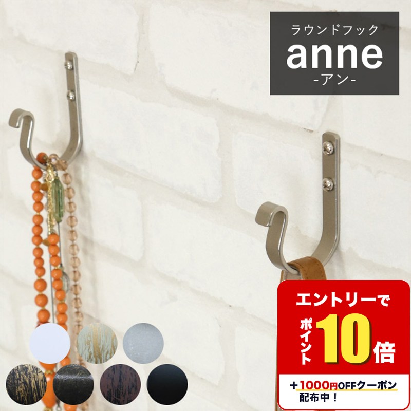 �� �������� �եå� �ɾ��� �ɳݤ��եå� �����ȥեå� ������� �����ȥϥ󥬡� ���󥰥�եå� ����ƥ����� �衼���ԥ���[�饦��ɥեå� ���� -anne...