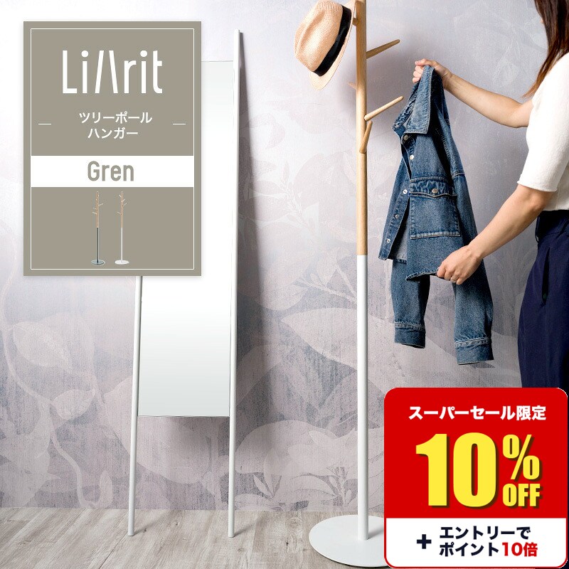 [10��OFF!]�ݡ���ϥ󥬡� �����ȥϥ󥬡� ��Ǽ �ϥ󥬡� ��å� ���� �ݡ��륹����� ����� ˹�ҳݤ� ŷ���� �����ݤ� �� ���å� �Ҷ� �̲� ����...