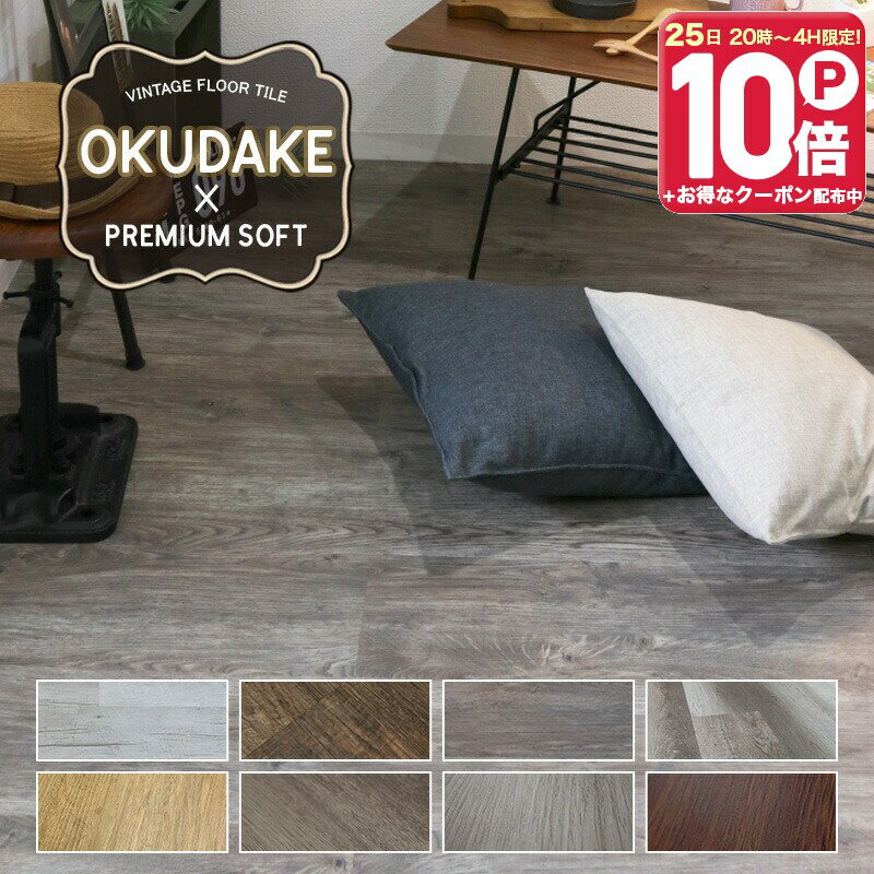 楽天市場】アンティーク（その他｜床材）：木材・建築資材・設備<花