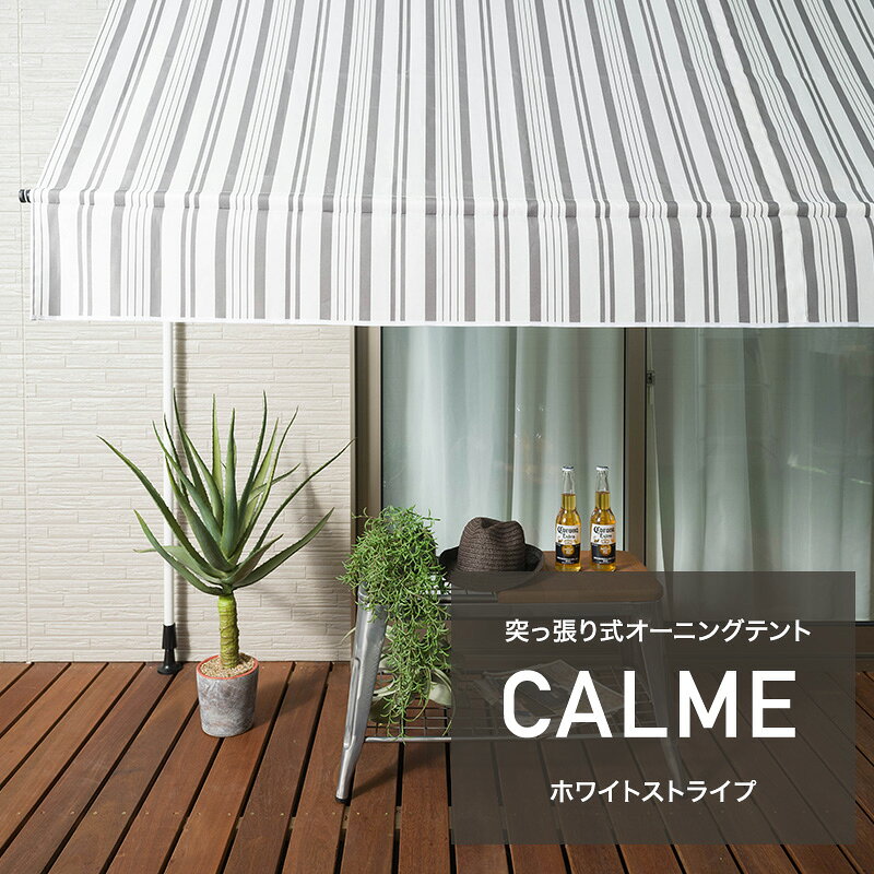 楽天市場】オーニング owt2mの通販