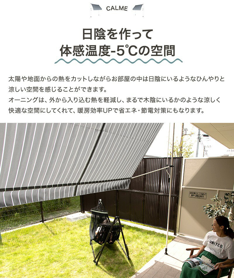 日よけ オーニング おしゃれ 3m つっぱり 突っ張り棒 サンシェード 日除け テント ...