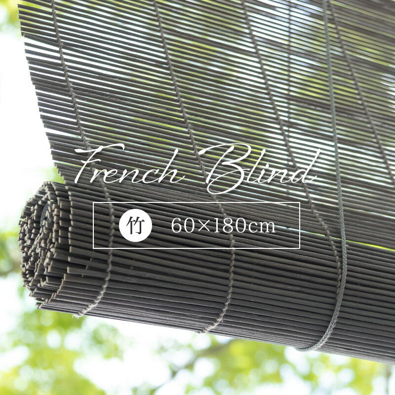   ܱ  褱    褷 夲   γ   ٥   к 뤵к  褱  졼 Х֡  FRENCH BAMBOO BLIND եХ֥֡饤 S CSZ