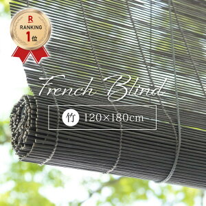 [P10ܡ5204H]  ܱ  褱    褷 夲   γ   ٥   к 뤵к  졼 Х֡  FRENCH BAMBOO BLIND եХ֥֡饤 L CSZ