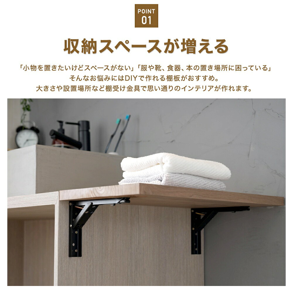 [10%OFF!15日限定クーポン]棚受け金具 折りたたみ おしゃれ ブラケット アイアン diy 壁掛け 飾り棚 ウォールシェルフ 壁付け棚 テーブルにもなるワンタッチスマートブラケット S 200mm 2個入り C-F-1 [2]