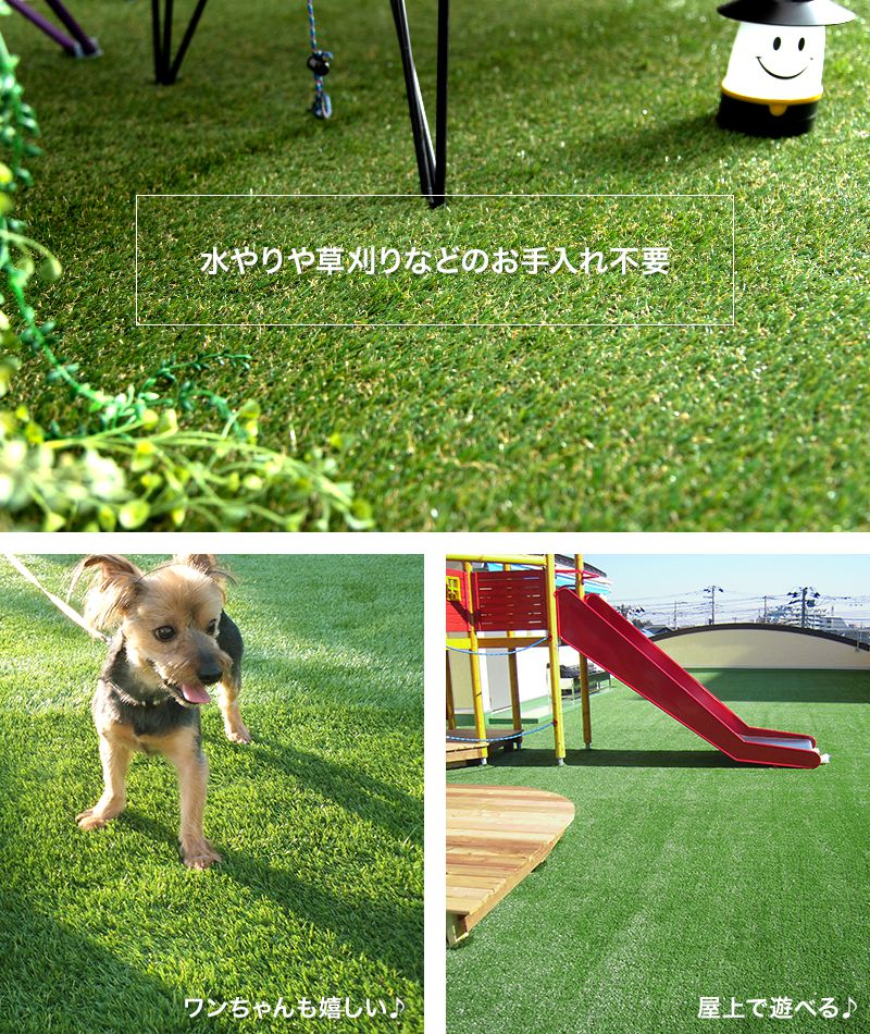 人工芝 レギュラーカラータイプ 1m×1m 2m 5m 10m 防炎 芝生マット 人工芝マット 庭...
