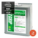 [11OFFI5/1N[| ]lH łGreen pڒ CTObv 16kg 1 JQ [J[i