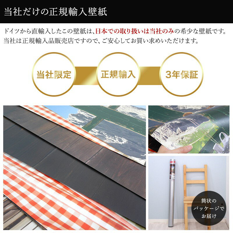 [15�����ꡪ10��OFF�����ݥ��P10�� 20����4H����]�ɻ� �Τ�ʤ� �Τ��դ� ������� ������ ͢���ɻ� ���� �� Ź�� ���� ���� �ɥ����� �ʿ� �����ꥢ �����仺8-955 diy �佤 Ź�� ���� ��ӥ� �ȥ��� ���� ��ե����� ������ ��������ڡ��ѡ� wallpaper C-F-1