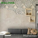 壁紙 クロス 輸入壁紙 海外 おしゃれ フリース WALLPERA 2540-001 Marseilles マルセイユ diy 補修 店舗 内装 リビング トイレ 玄関 リフォーム 撮影用 ウォールペーパー wallpaper CSZ