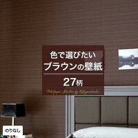 壁紙 補修 のりの通販 価格比較 Tira 壁紙 補修 のりの通販 価格比較 Tira
