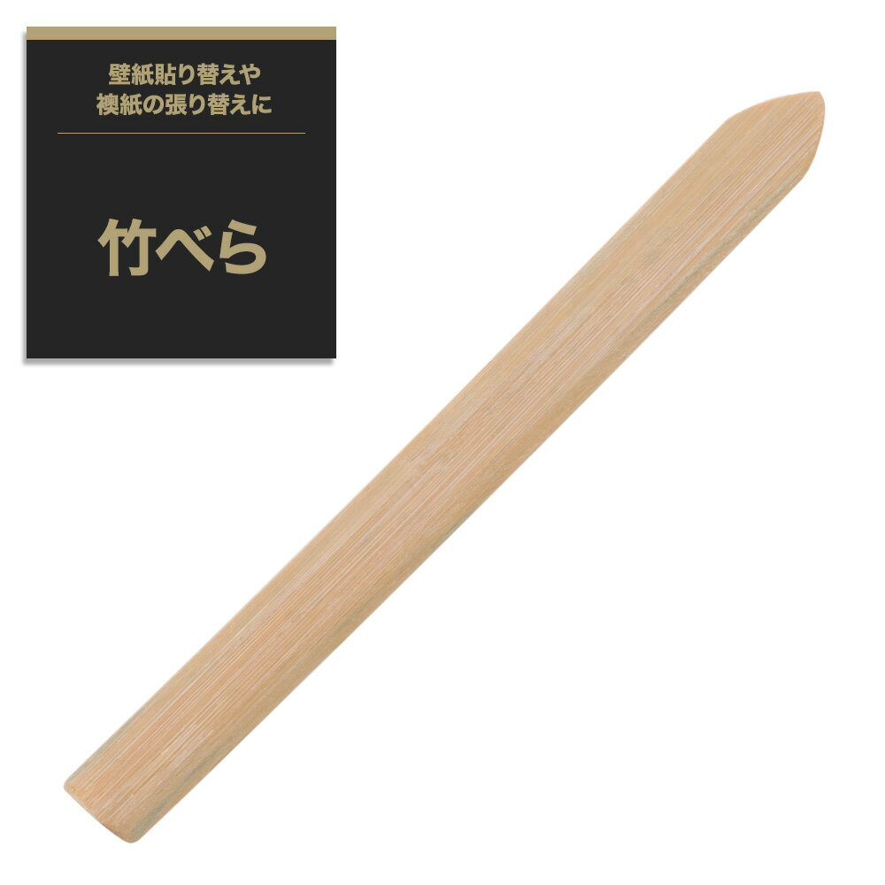 [10��OFF��25�����ꥯ���ݥ�]�ݤ٤� �ܹ�ƻ�� �դ��� �դ��޻� ���� �ե��� �դ���ƻ�� ĥ���ؤ� ĥ�� ��ʬ�� DIY �ɻ�Ž���ؤ������ĥ���ؤ��� ...