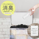 壁紙 はがせる 壁紙シールタイプ 無地 しっくい A4サイズ 1枚 賃貸 おしゃれ 壁紙シート 漆喰壁紙シール 貼ってはがせる漆喰粘着シート ピタットシックイ ...