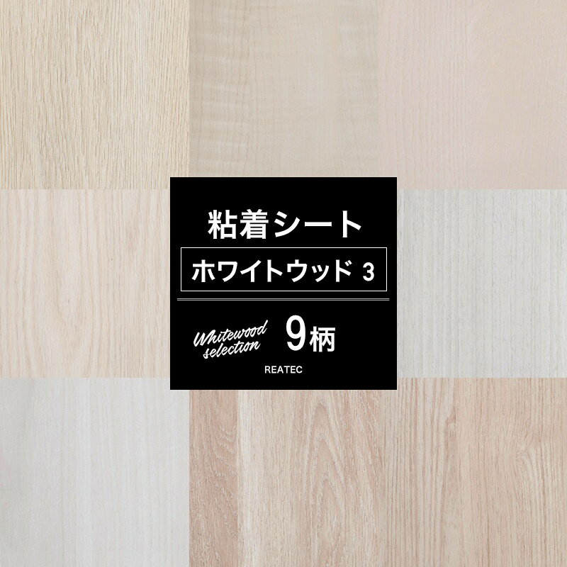 [P10倍 5日20時～4時間+10％OFFクーポン]リメイ