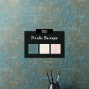 壁紙 輸入壁紙 北欧 FIONA フィオナ Nordic Baroque ノルディック・バロック ダマスク アラベスク おしゃれ diy wallpaper アクセントクロス 海外 CSZ
