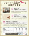 [11％OFF！5/1限定クーポン ]壁紙 のり付き 生のり クロス 1m リフォーム おしゃれ 安い オシャレ 柄物 ストライプ 自分で 北欧 ふすま ウォールシート ウォールペーパー 貼り替え 壁紙クロス 補修用 パターン 柄 リピーター 15m JQ 2