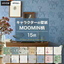 ɺݵ² wall㤨ɻ å饯 MOOMIN Τդ   Τդɻ ᡼ɻ ɻ楻쥯 佤 ɻ Ź  ӥ ȥ  ؤ ե  ڡѡ wallpaper ࡼߥ ȥߡ ʥե   ̲ JQפβǤʤ495ߤˤʤޤ