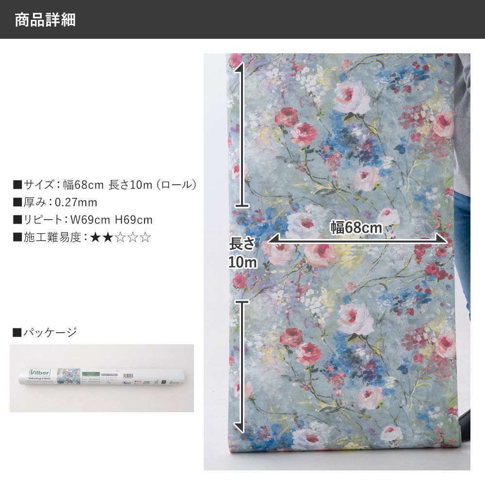 [11��OFF��3/1���ꥯ���ݥ�]�ɻ� ͢���ɻ� ���ڥ��� �֥��� Vilber ����ݡ����ɻ� �ǥ����� ������� ͢�� ���� ������ DIY ��ե����� ���� �ط� �طʻ� Ź�� ���� ����ƥꥢ ���� ����ץ������ �֥롼 �Х� �� ���� �忧 ͧ�������