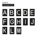 パーツ 表札 サイン ルームプレート おしゃれ シンプル ミニマルインテリア 黒 ブラック マットブラック つや消し iron ドアマーク 玄関 ドアプレート アクシス 店舗 ショップ オフィス アイアンプレート アルファベット A〜M 1個売り HS25 CSZ