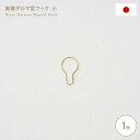 [11％OFF！5/1限定クーポン ]フック ゴ