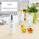 全品ポイント10倍！25日20時～4H限定 自動製氷機の洗浄剤 200ml 家庭用冷蔵庫 自動製氷機 洗浄 大掃除 洗剤 木村石鹸 Cシリーズ