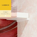 ラブリコ LABRICO 1×4アジャスターサポート diy 棚 壁面収納 賃貸 柱 壁 突っ張り 収納棚 キッチン収納 食器棚 ツーバイフォー おしゃれ 隙間...