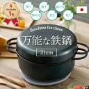 【公式】 STAUB ピコ・ココット ラウンド 16cm グレー 【生涯保証】| ストウブ ピコ ココット ストーブ 鋳物 ホーロー鍋 ih対応 ほうろう 保温 おしゃれ 国内正規品 オーブン ストウブ鍋 両手鍋 1~2人用