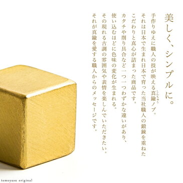 真鍮ノブ 角砂糖14 ネジ付き 真鍮 引き出し 取っ手 取手 つまみ アンティーク ボックス用 ドアつまみ 引き出し用つまみ リメイク リメイク雑貨 パーツ ツマミ 交換 収納棚 キャビネット 引手 引き手 しんちゅう TMDN10