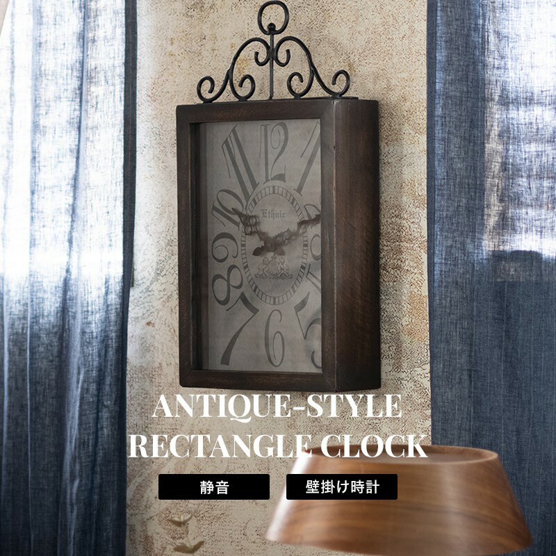 時計 壁掛け おしゃれ 掛け時計 音がしない 静か 清音 壁掛け時計 壁掛 大型 大きい ヴィンテージ アンティーク アイアン 木製 リビング 寝室 ダイニング アート アンティーク調レクタングルクロック ANTIQUE-STYLE RECTANGLE CLOCK