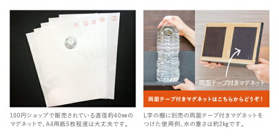 楽天市場 マグカベ ホワイト マグネットシート 94cm 1m 磁石が壁につく壁紙 シール付き マグネットボード 掲示板 メモボード インテリア Magkabe ウォールデコレーションストア 楽天市場 マグカベ ホワイト マグネットシート 94cm 1m 磁石が壁につく壁紙 シール付き マグネットボード 掲示板 メモボード インテリア Magkabe ウォールデコレーションストア