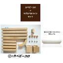壁で遊べるビー玉おもちゃ カベビーコロフルキットとマグカベ ホワイト 94cm × 1M お得セット 磁石が壁につく壁紙 (シール付き) マグネットボード 掲示板(3)