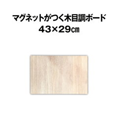 https://thumbnail.image.rakuten.co.jp/@0_mall/walldecorationstore/cabinet/wdmag/500_500_r_mokume01.jpg