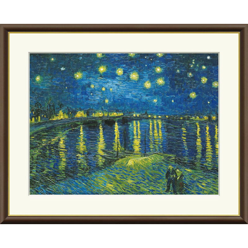 ゴッホ『ローヌ川の星月夜』 【アートセレクション 世界の名画シリーズ】アート 芸術 名画 絵画 美術 ..