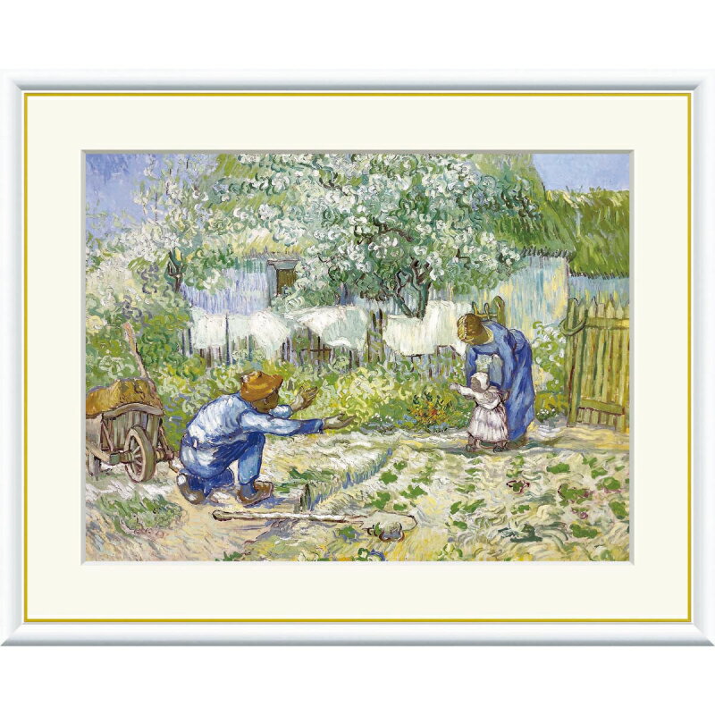 Rakuten - ゴッホ『初歩き』 【アートセレクション 世界の名画シリーズ】アート 芸術 名画 絵画 美術 油絵 複製額縁 額付き ポスター レプリカ F6 フレームゴッホ オランダ フランス 印象派 送料無料