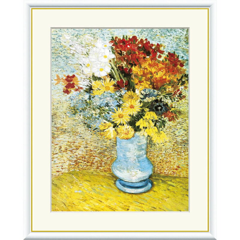 樂天商城 - ゴッホ『ひな菊とアネモネ』 【アートセレクション 世界の名画シリーズ】アート 芸術 名画 絵画 美術 油絵 複製額縁 額付き ポスター レプリカ F6 フレームゴッホ オランダ フランス 印象派 送料無料