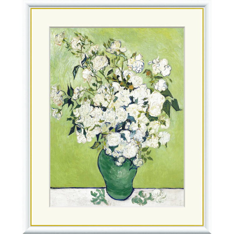 Rakuten - ゴッホ『薔薇の花瓶』 【アートセレクション 世界の名画シリーズ】アート 芸術 名画 絵画 美術 油絵 複製額縁 額付き ポスター レプリカ F6 フレームゴッホ オランダ フランス 印象派 送料無料