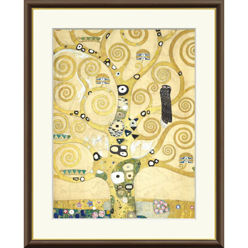 クリムト 『 生命の樹 』 【 アートセレクション 世界の名画 シリーズ 】 名画 グスタフ・クリムト レ..